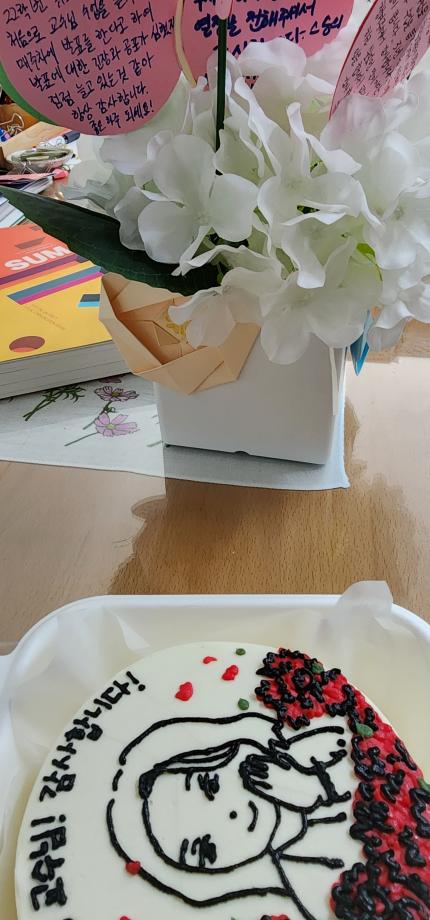 스승의 날 축하와 감사의 선물 전달