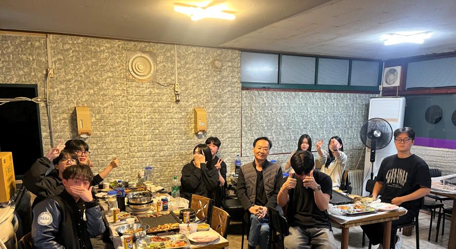 회식