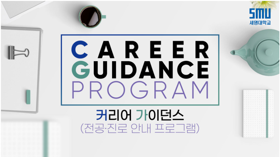 항공서비스학과