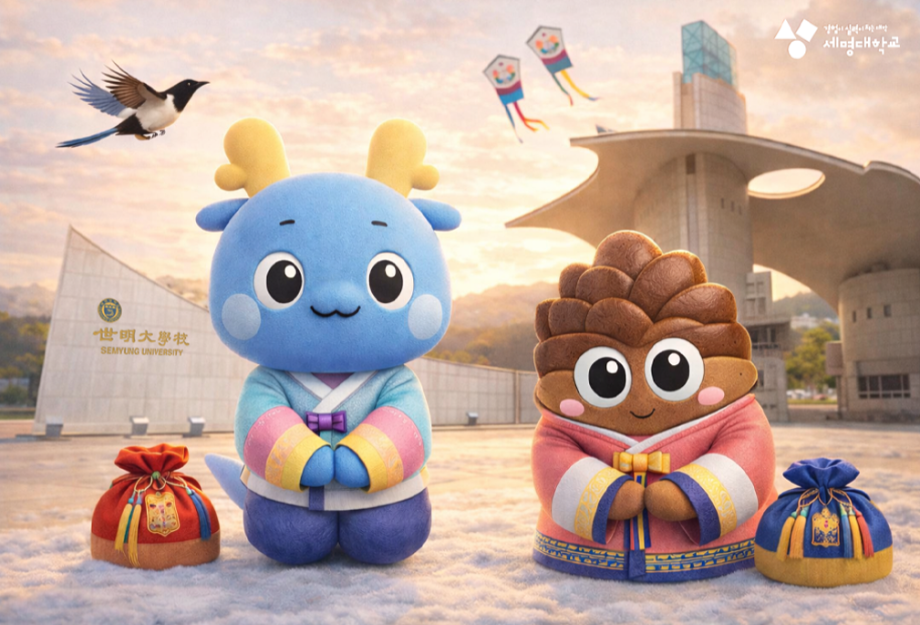 새해 복많이 받으세요 ~