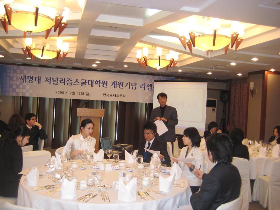 리셉션 - 교과목 설명