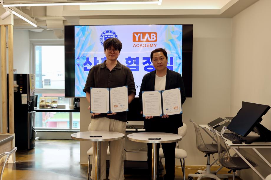 세명대학교 영화웹툰애니메이션학과-주식회사 와이랩아카데미 업무협약(MOU) 체결
