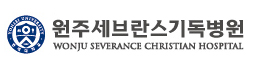 원주세브란스기독병원