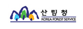 산림청