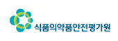 식품의약품안전평가원
