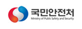 국민안전처