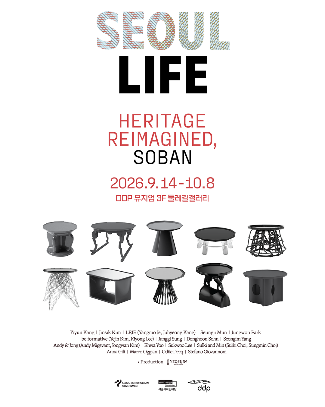 [전시] Seoul Life : Heritage Reimagined, Soban