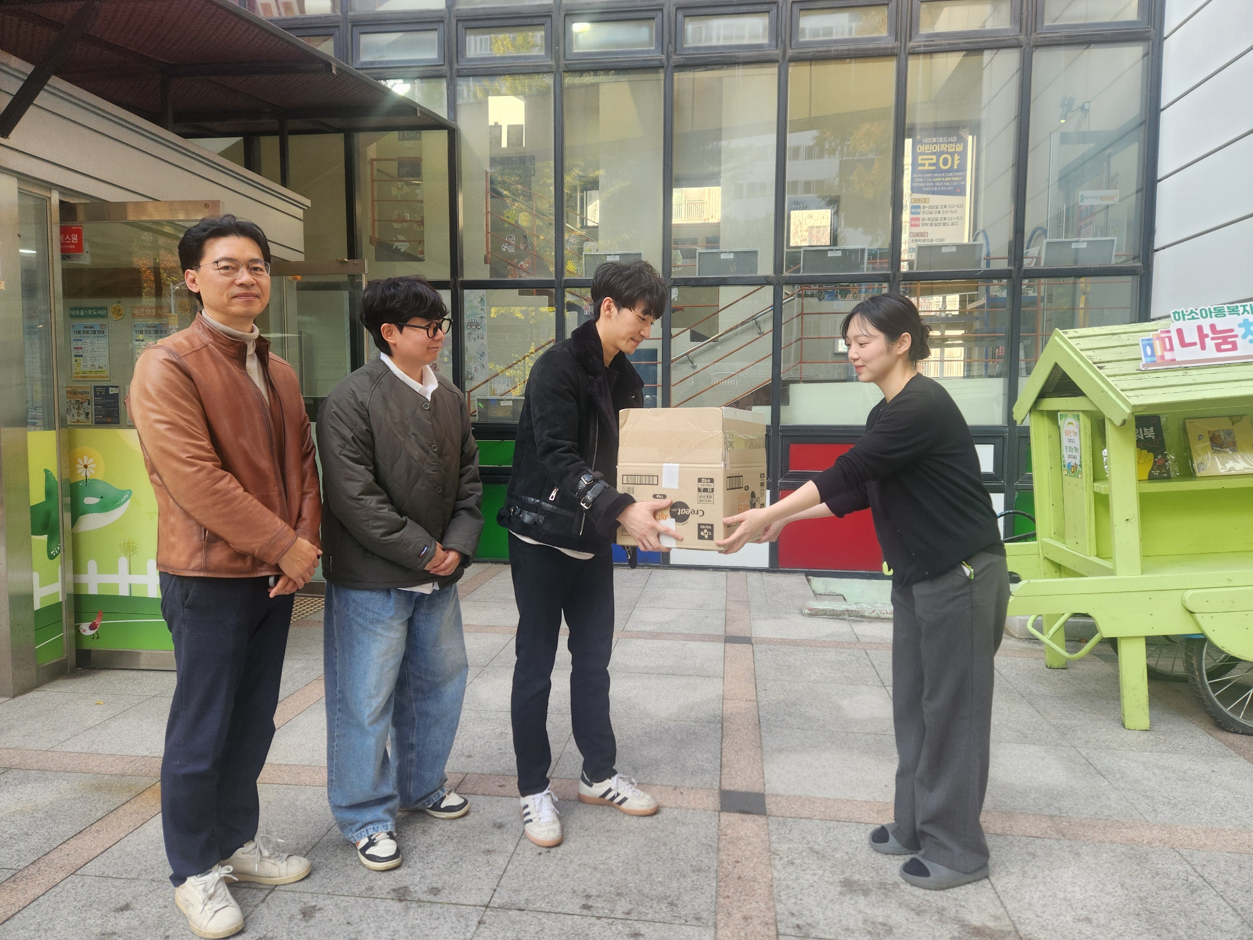 2025년 2학기 호텔경영학과 빵실빵실 학과 동아리 봉사활동