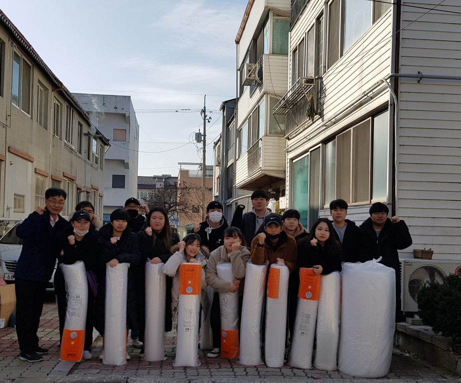 건축공학과 ‘Service Learning, 재능기부 프로젝트’ 고령자주거 방한시설 설치