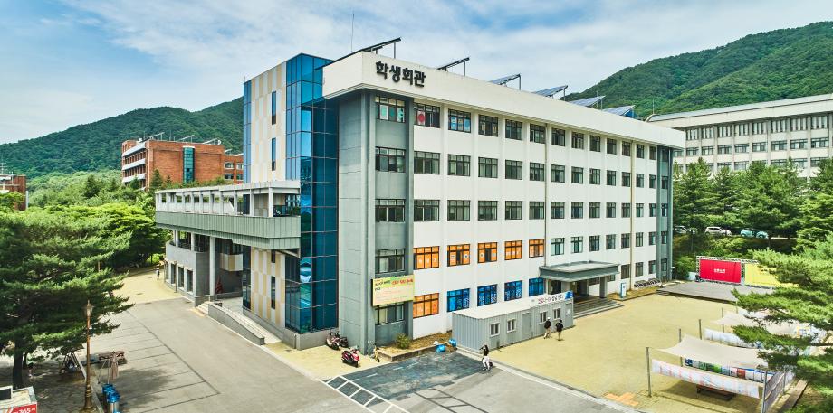 학생회관 student union